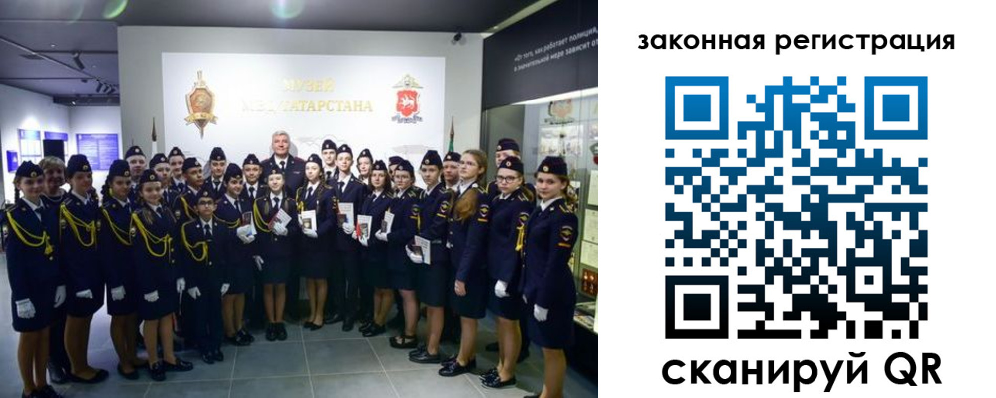 временная регистрация купить в Евпатории
